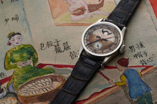 Redak ručni sat Patek Philippe koji pripada poslednjem kineskom caru odlazi na aukciju
