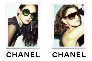 Chanel nas novom eyewear kampanjom vraća u diskoteke 70-ih
