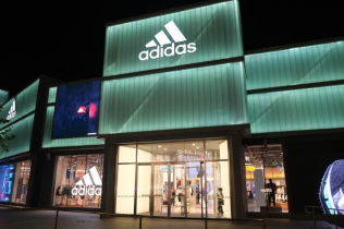 adidas prodaje 1,2 milijarde evra Yeezy akcija - prihod odlazi u dobrotvorne svrhe