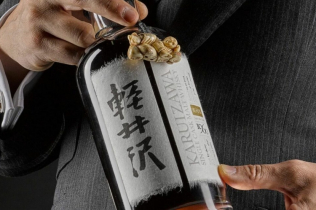 Anonimni kolekcionar prodao retke japanske viskije za zapanjujućih 3 miliona dolara