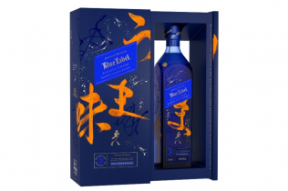 Johnnie Walker i šef sa tri Mišlenove zvezdice kreirali su Blue Label viski sa ukusom umamija