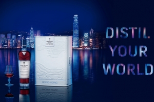 The Macallan slavi energiju Hong Konga u ekskluzivnom single malt remek-delu
