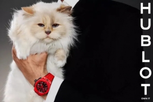 Hublot slavi 20 godina kolekcije Big Bang uz najčuveniju modnu mačku na svetu – Šupet